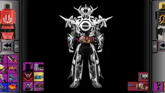 假面骑士build人物模拟器最终版flashbelt