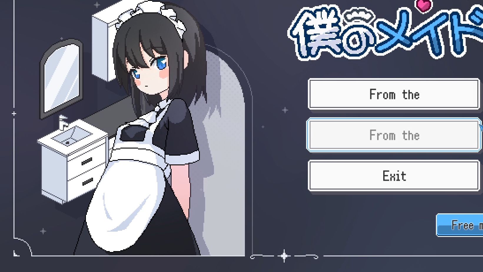 [图][SLG]像素小女仆 my maid （补档）