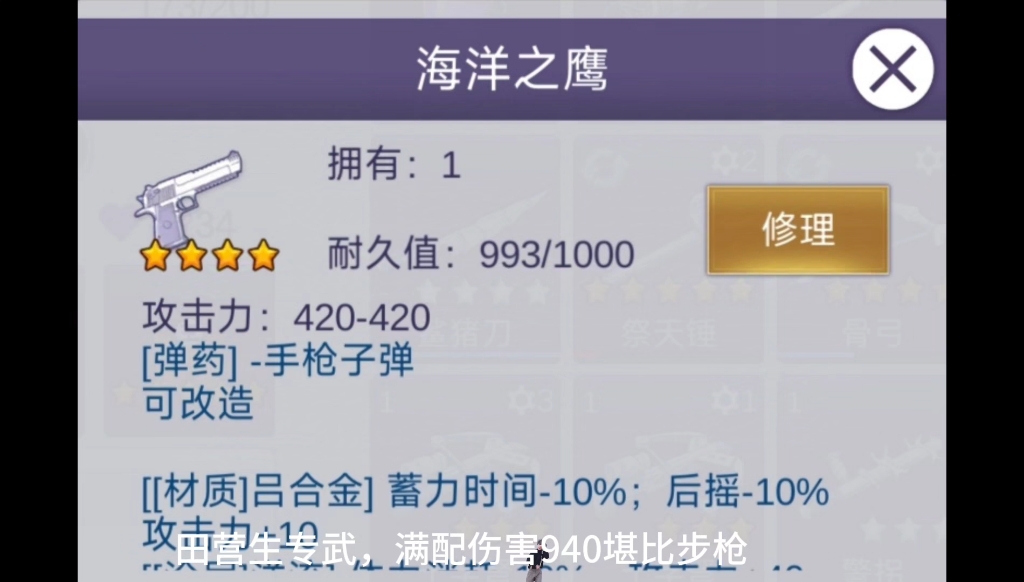 阿瑞斯病毒2