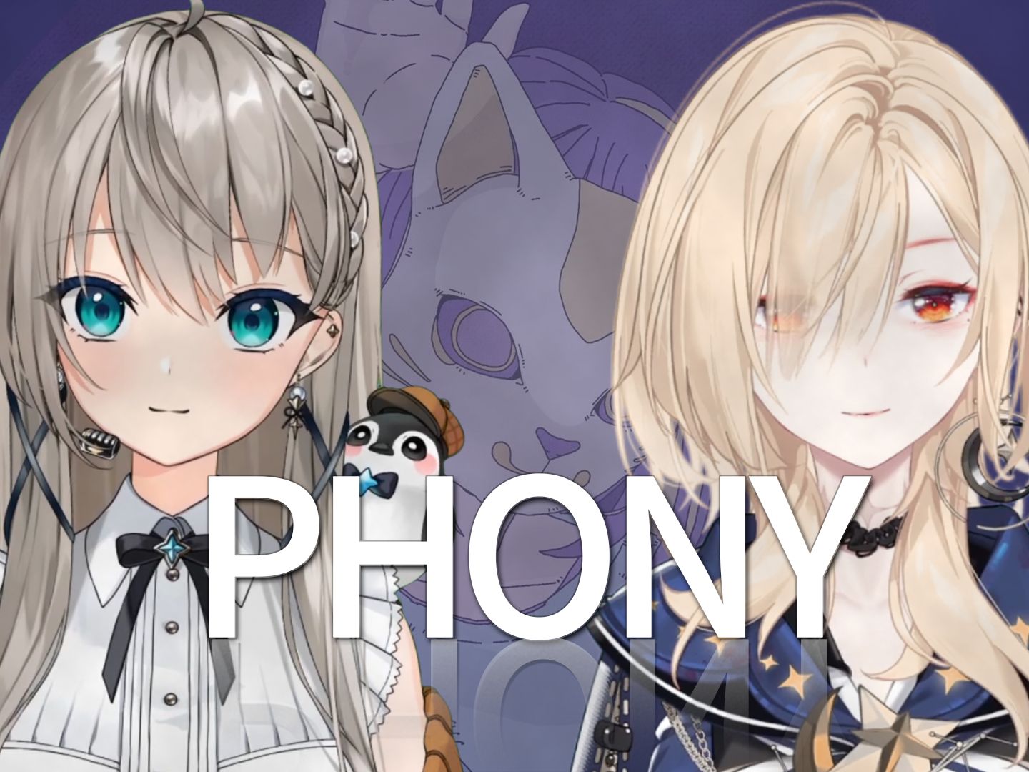 为何在这里起舞《phony》双女声英日文合唱【小柔×诺莺nox】