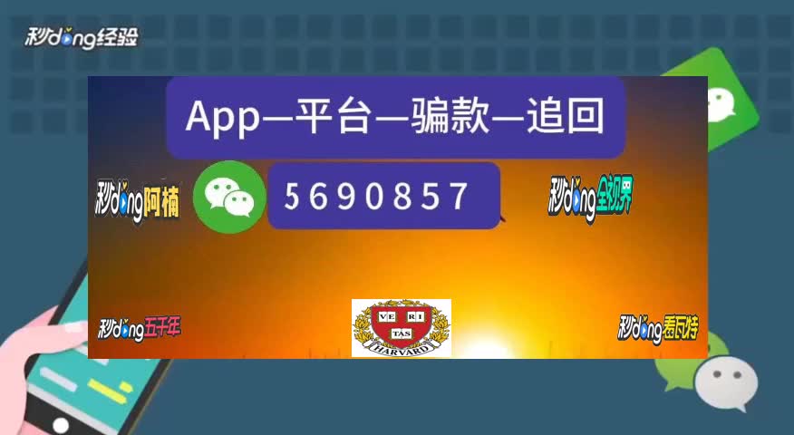 娱猫文化传媒app是骗局软件,数据出错为由不给提现怎么办