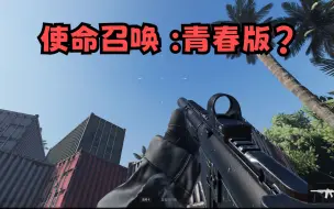 Descargar video: 这竟然是“不用下载点击就玩”的小游戏？