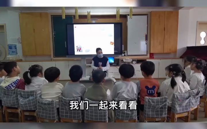 [图]大班音乐游戏《跟着国王去探险》幼儿园 幼儿园公开课 幼儿园优质公开课 幼儿园大班 大班公开课 幼儿园优质课 幼儿园教案 幼儿园课件