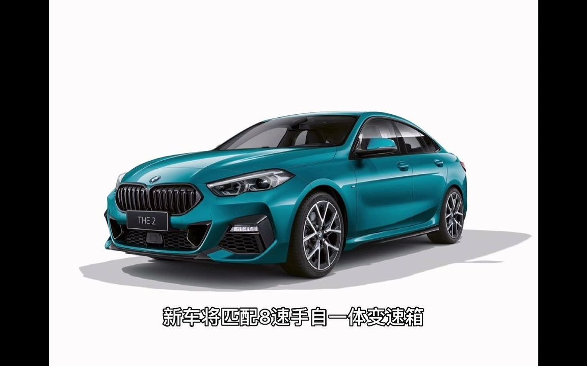 是你想象中的全新宝马二系 coupe 吗?
