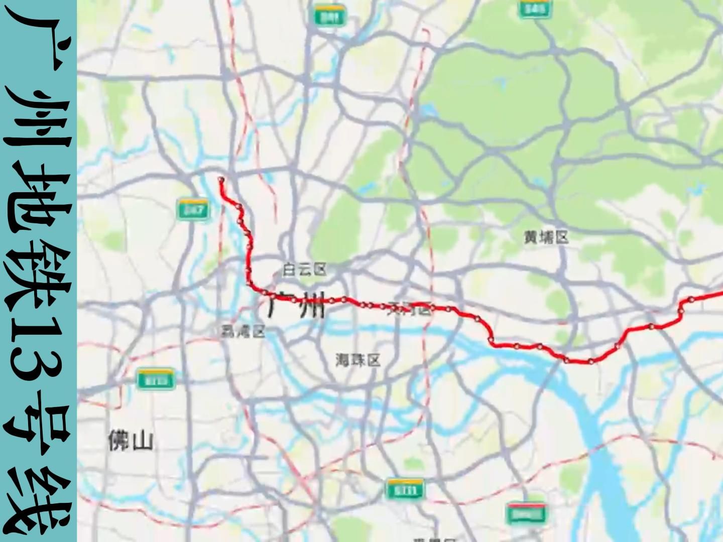 广州地铁13号线北延段图片