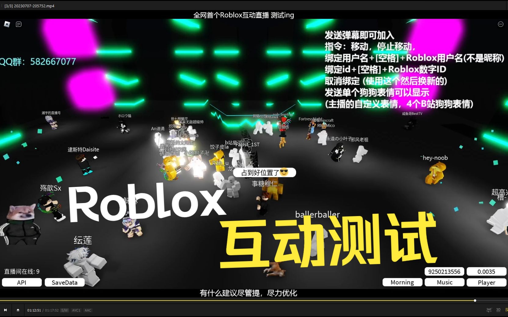 [直播回放]全网首个Roblox互动直播 测试篇