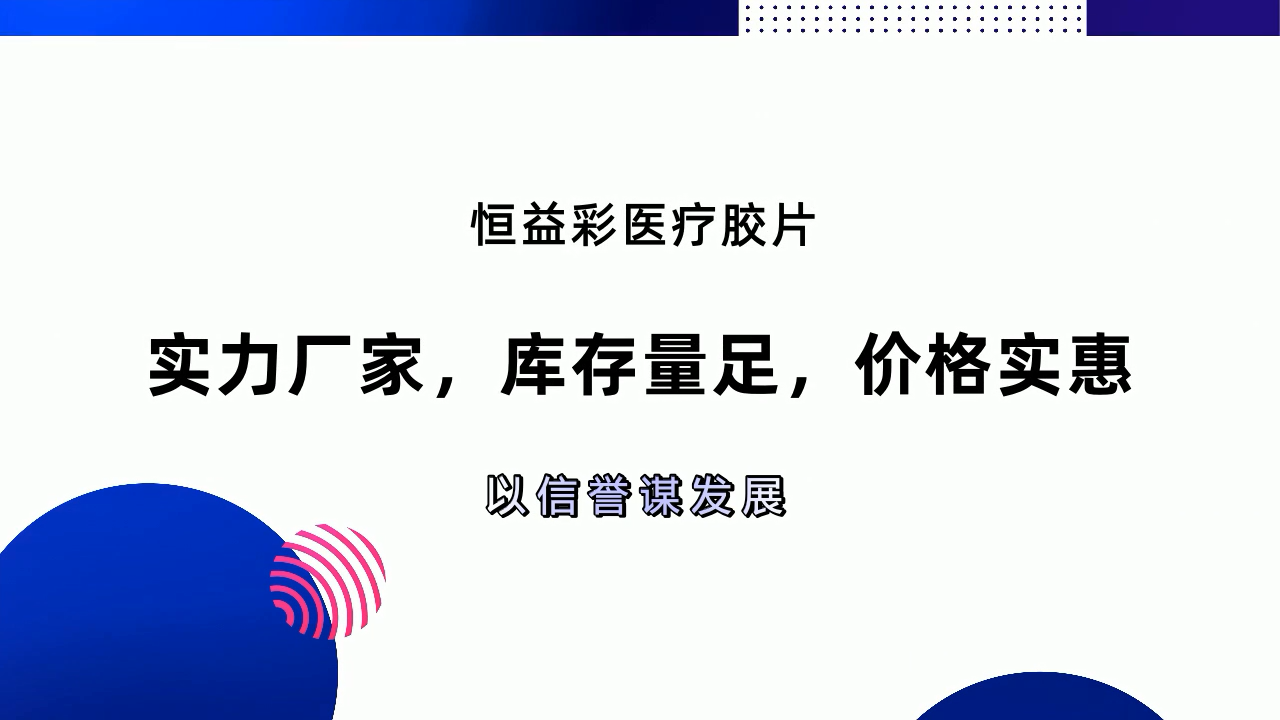 热敏相机胶片有哪些特点? #热敏相机胶片 #云南热敏相机胶片 #云南热敏相机胶片生产厂家哔哩哔哩bilibili