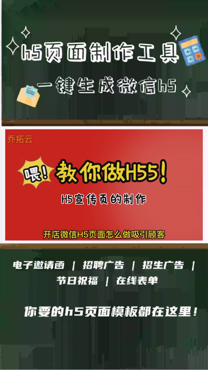 如何在线创建营销活动 #如何获取公域流量 #粉丝运营活动 #私域流量社群建设 #私域流量会员制度 #公域流量粉丝增长策略哔哩哔哩bilibili