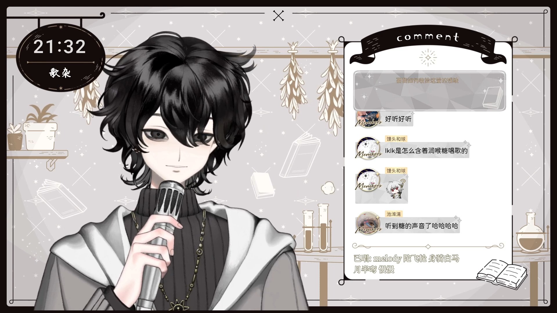 【路克look丨歌切】典狱司