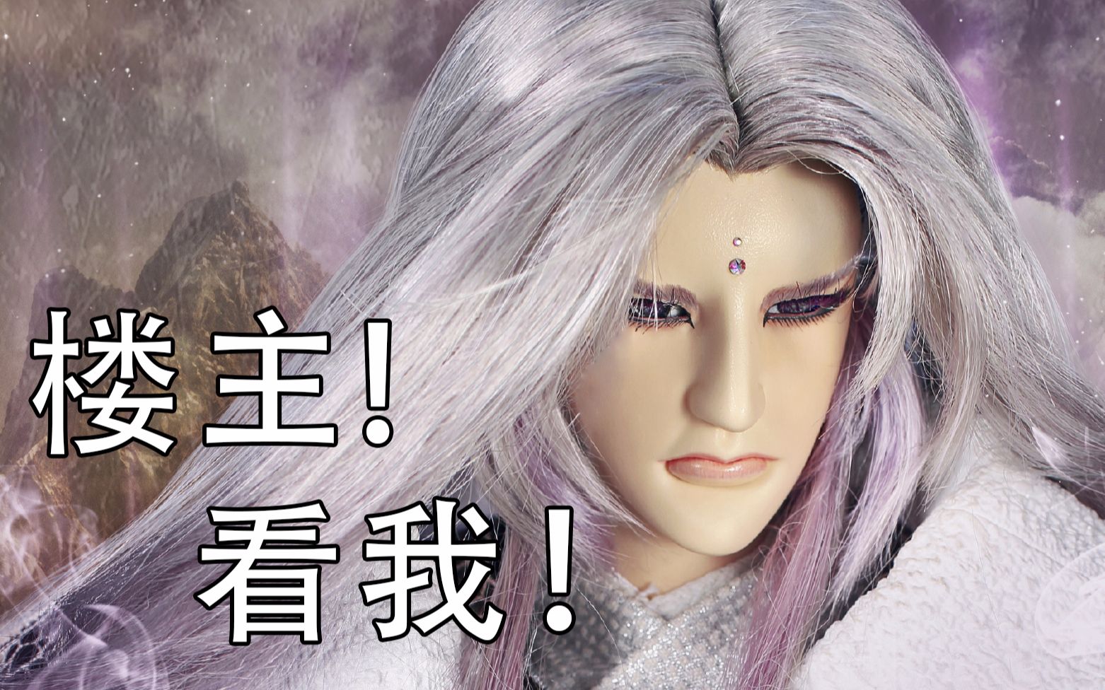 金光布袋戏任飘渺superstar