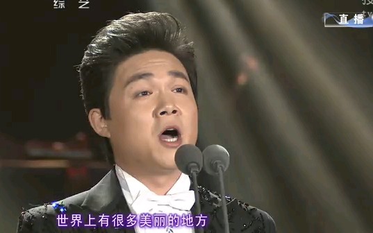 [图]［第十五届央视青歌赛片花］美声组王传越演唱《我爱你中华》