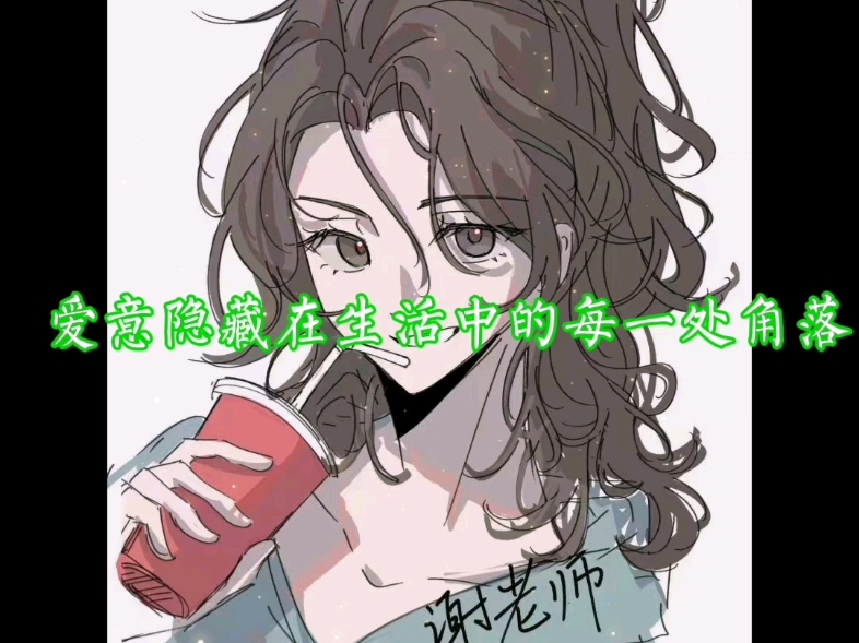 《癫,都癫,癫点好啊》墙裂推荐.感谢书友们的素材.“谢爅杀驴”我磕磕磕.哔哩哔哩bilibili