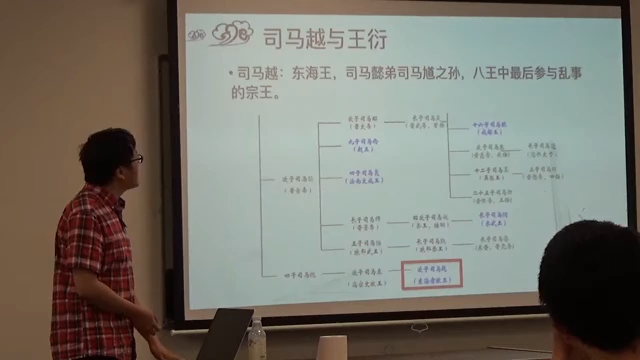 东晋门阀——王与马共天下哔哩哔哩bilibili