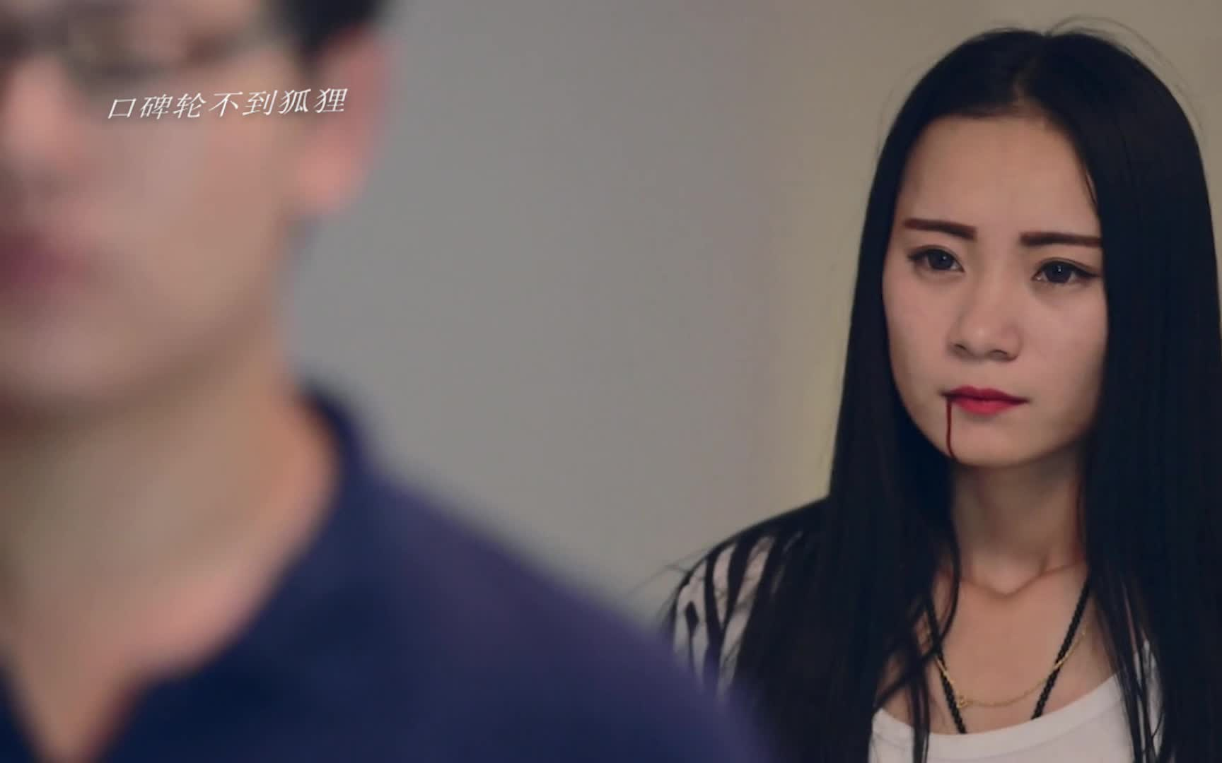 【毛骗|耿晓辉&毕晨曦】"到底,哪种经历配得上这种陷阱"(狐狸-薛之谦)