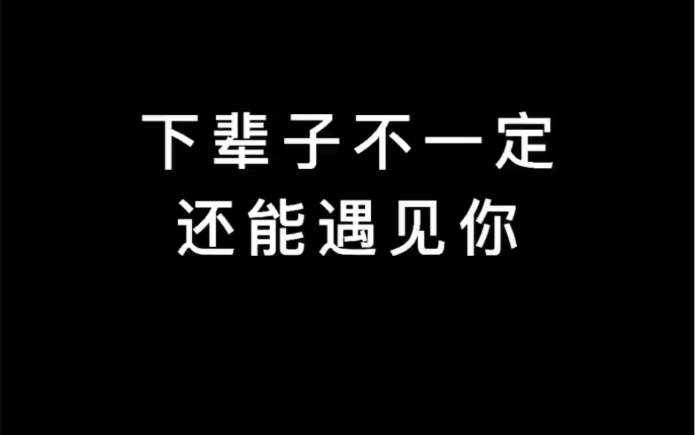 明明相爱的两个人,难度不合适就要分开吗哔哩哔哩bilibili