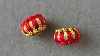 17灯笼线圈~素绳记手工DIY红绳教程~中国结基础绳结