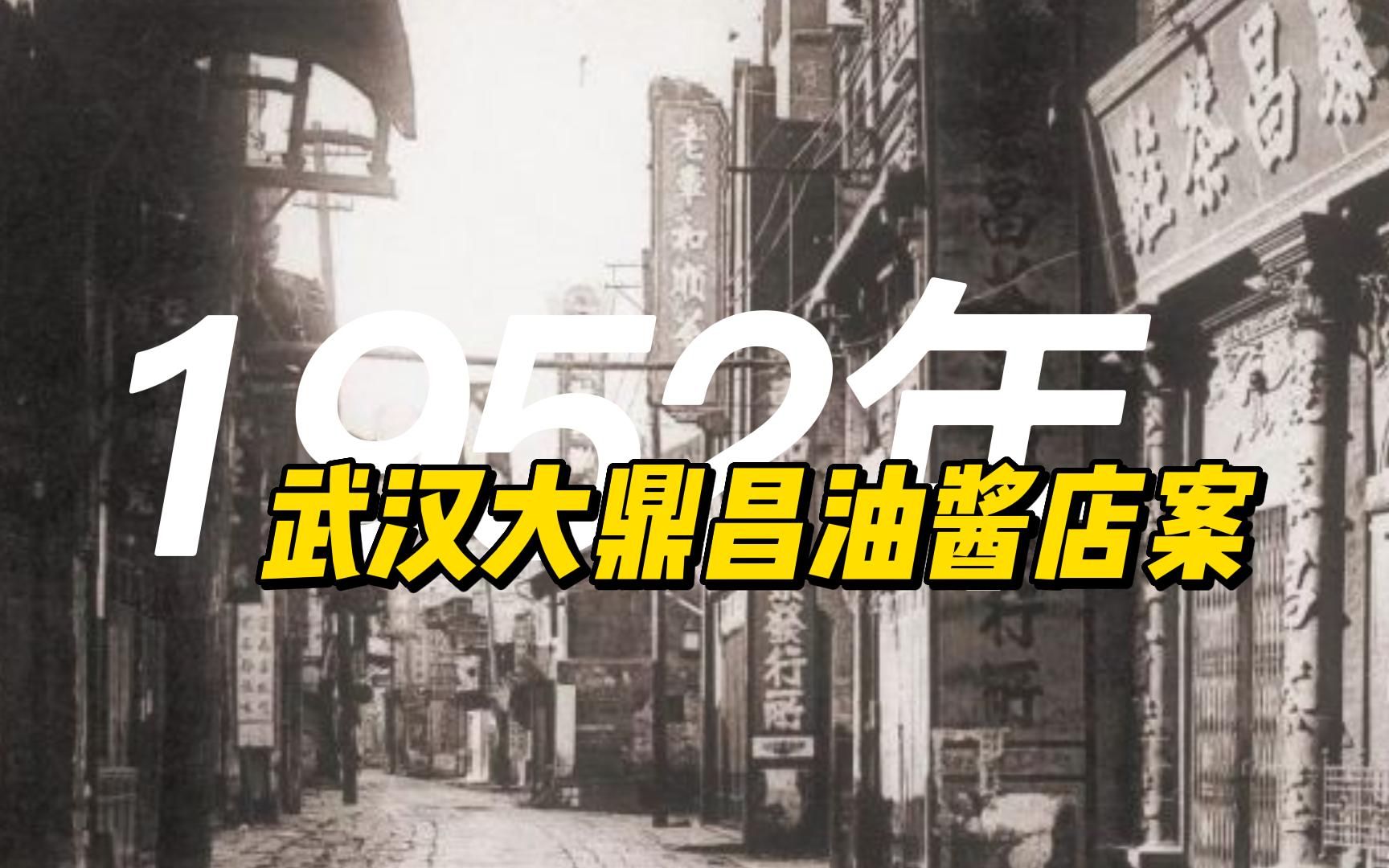 [图]1952年，就在警察要抓捕仲以川时，他一家四口却在警察眼皮底下凭空消失。