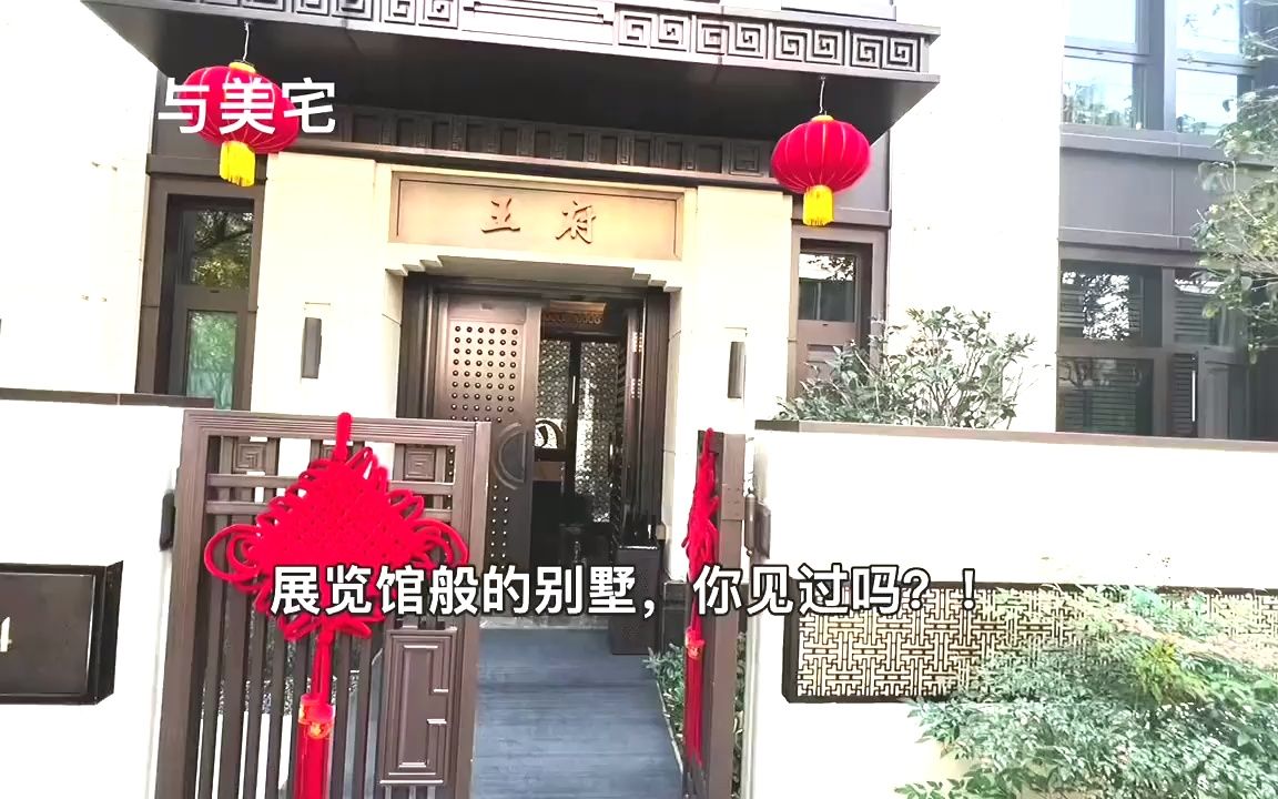 广州市区别墅,建面234平,实用8001000平,共5层,收藏级别墅哔哩哔哩bilibili