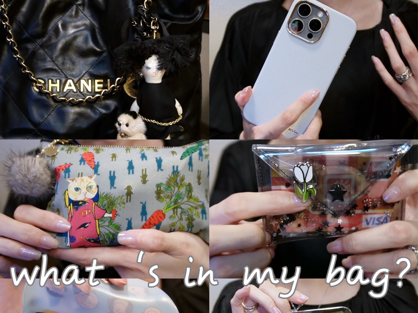 what's in my bag?日常必不可少的高质量单品|chanel22bag哔哩哔哩bilibili