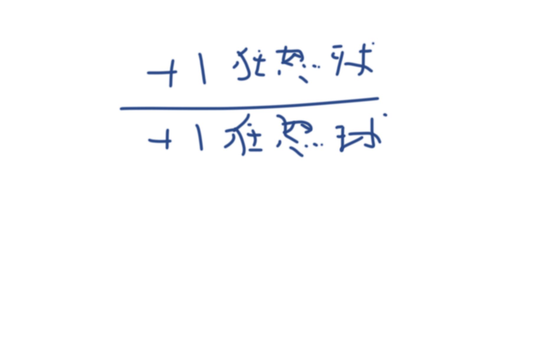 合成器概率新闻流放之路