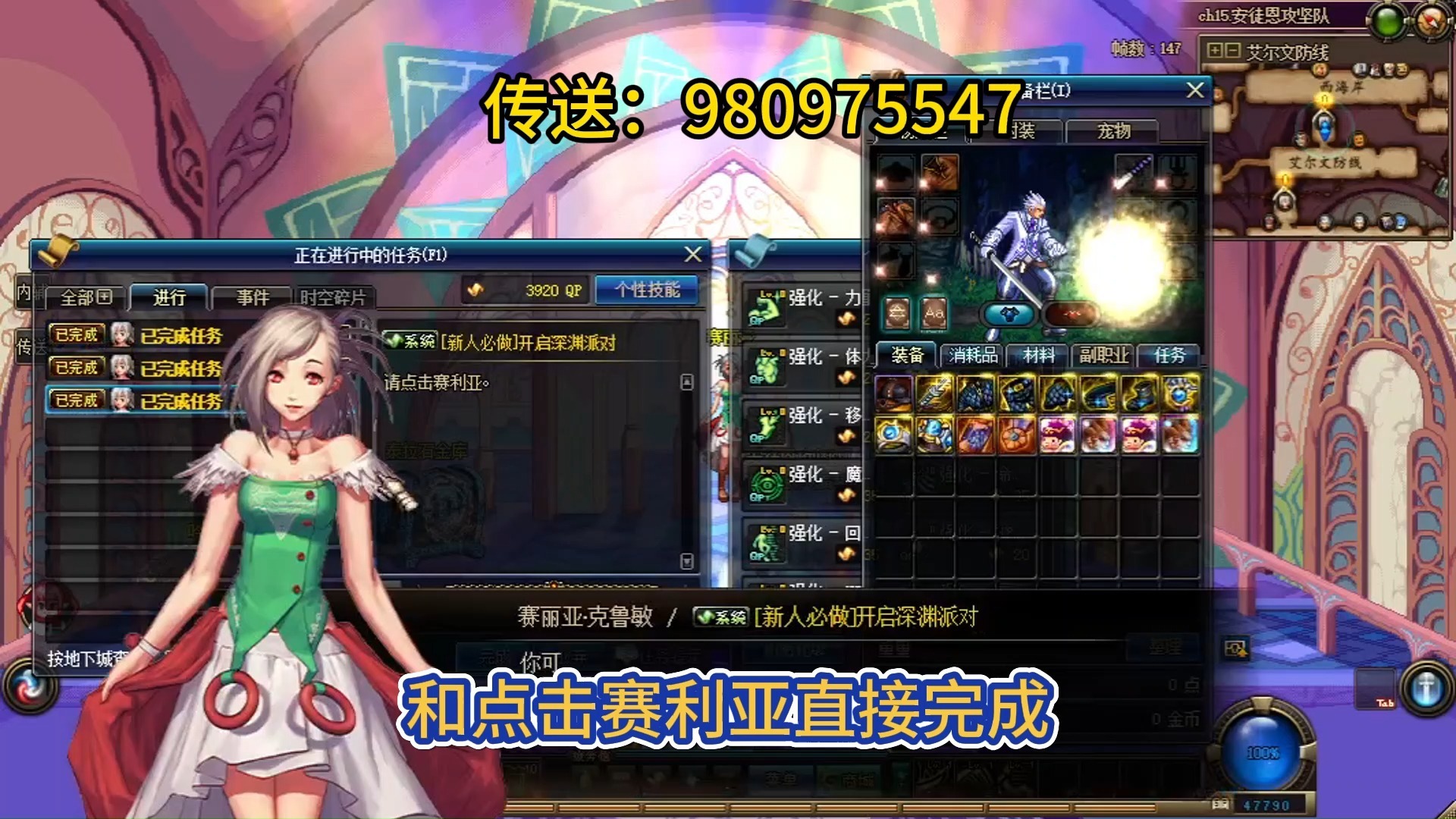 这都不动摇？拒绝快餐服！dnf86版本打磨2年，无魔改已开放，DNF86怀旧公益，纯正的复古服，DNF90DNF100