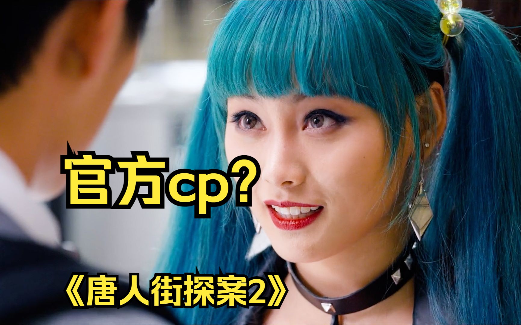 秦风表白kiko?百亿金库被盗!