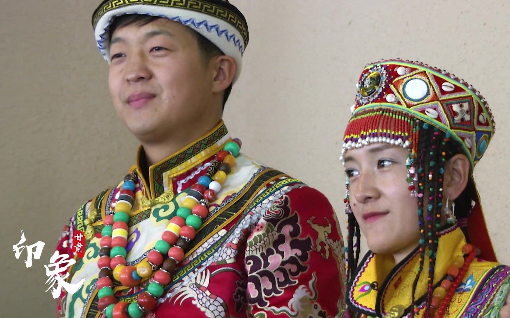 看裕固族婚礼服饰,满满的仪式感!_哔哩哔哩_bilibili