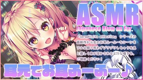 同人音声 小波すず デビュー間もないグラビアアイドルな珠奈ちゃんのお耳ふーふー Japanese Girl S Blow On Ear 哔哩哔哩 Bilibili 同人音声 小波すず デビュー間もないグラビアアイドルな珠奈ちゃんのお耳ふーふー Japanese Girl S Blow On Ear 哔哩哔哩 Bilibili