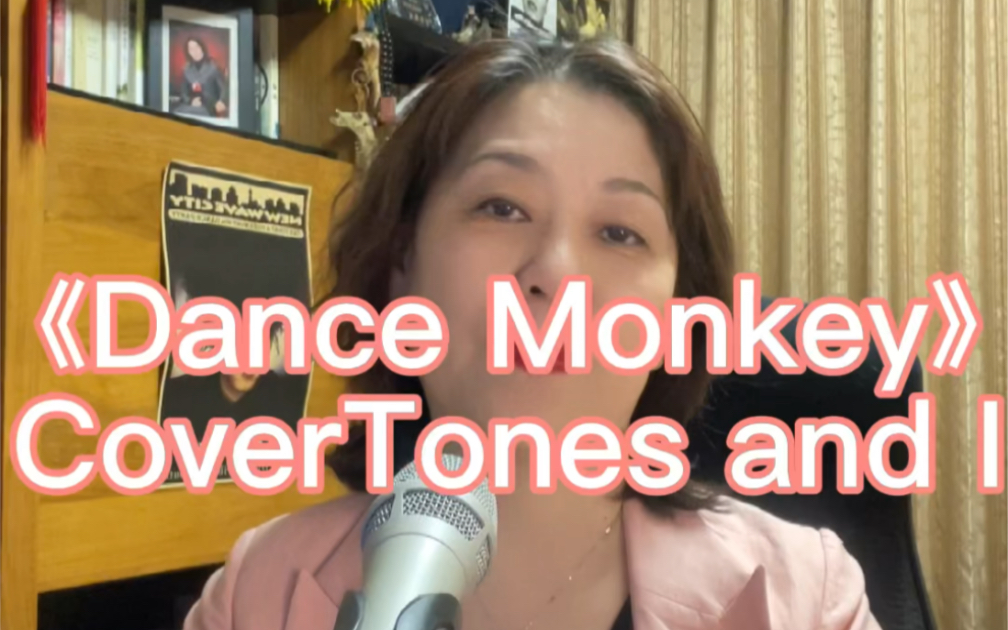 [图]《Dance Monkey 》Cover Tones and I