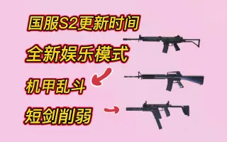 暗区突围开挂神器下载安装