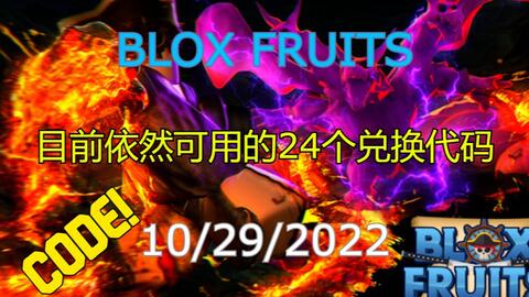 NEW CODE] The Owner of Blox Fruits Gave me My CUSTOM TITLE - BiliBili