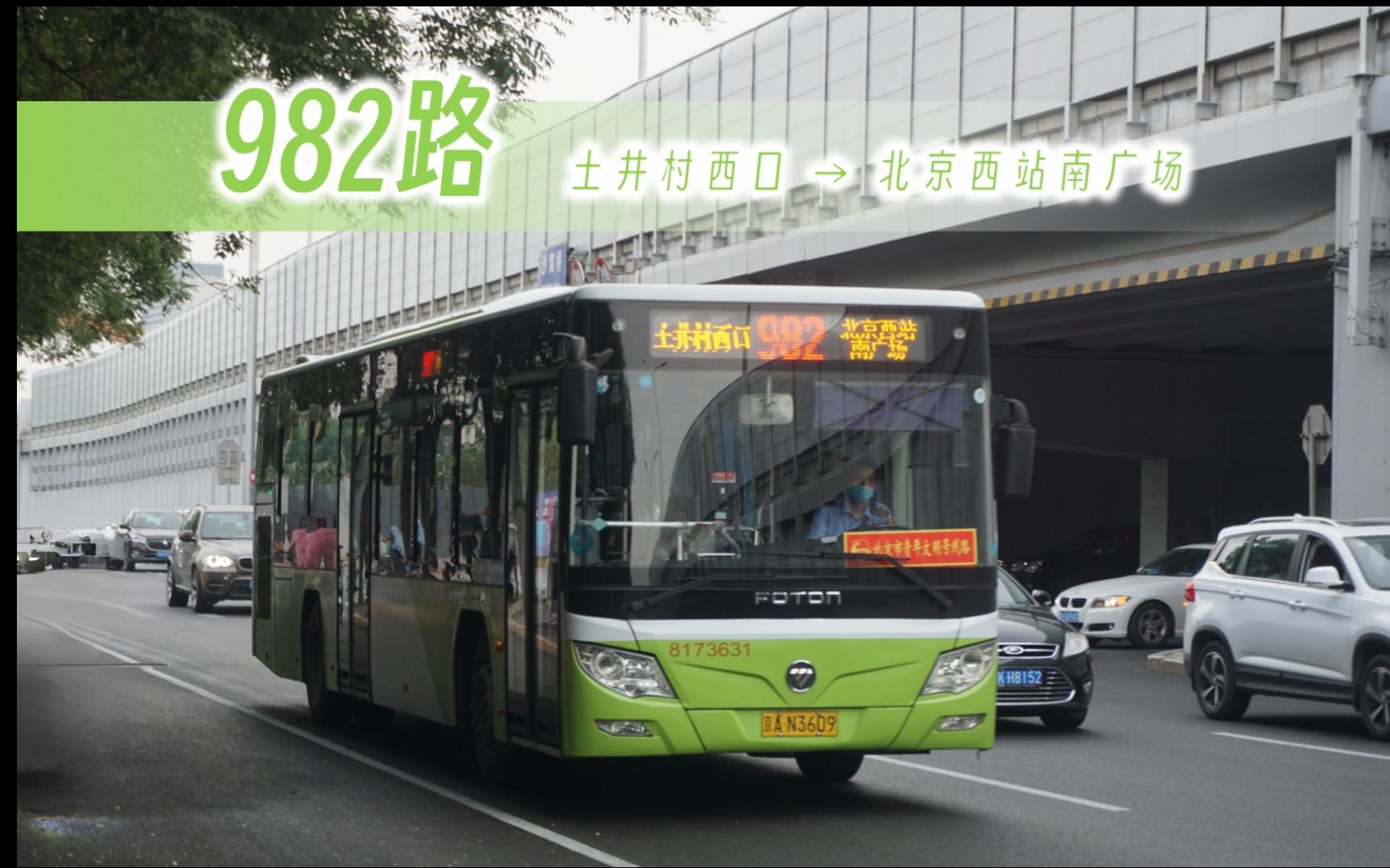 982公交车路线路线图图片
