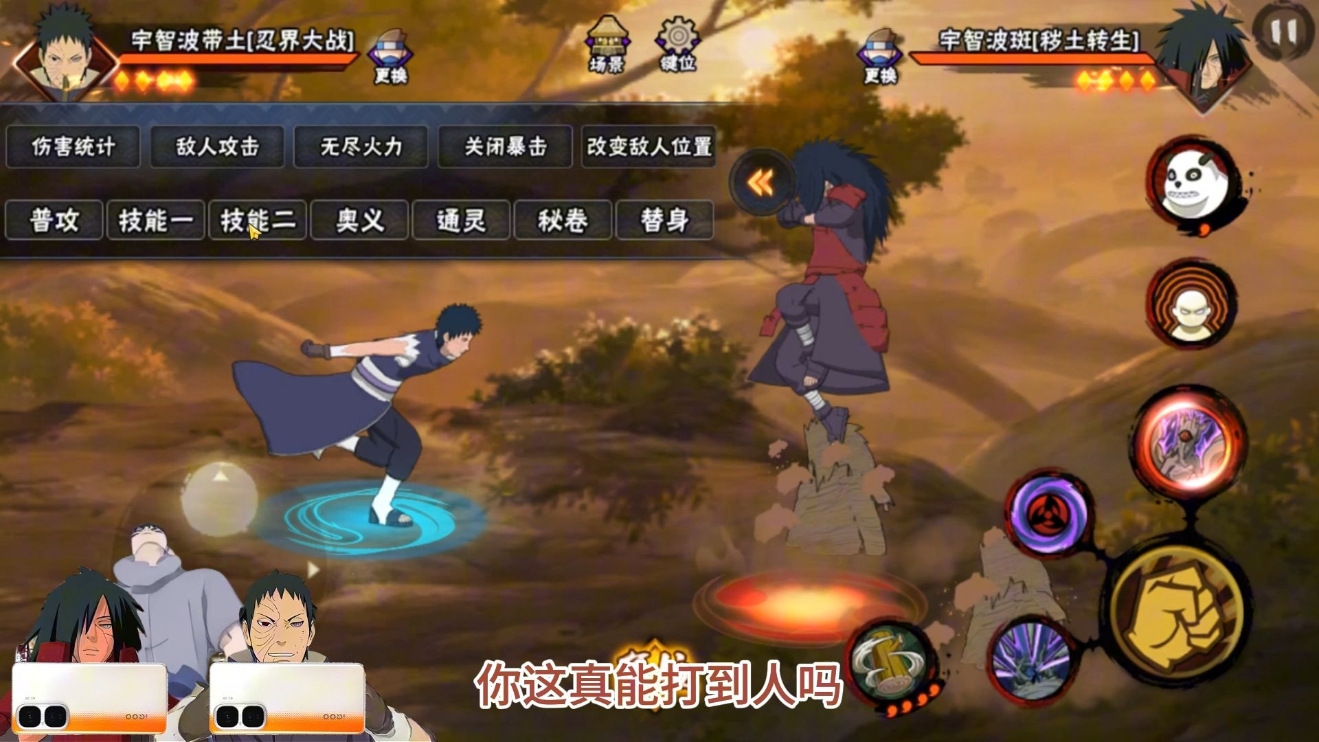 舍人:孩子们别问了,其实不重做挺好的-obito-忍话剧-obito-忍话剧-哔哩哔哩视频
