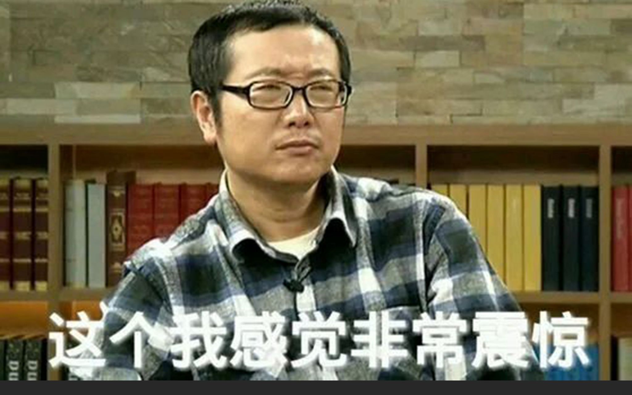 [图]太原诅咒，刘慈欣亲自出演，既仇男也仇女！一起看看大刘早期的黑历史【朗读者杂谈】