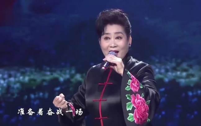 河北梆子《龙江颂》选段:听惊涛拍提岸心潮激荡彭艳琴哔哩哔哩bilibili