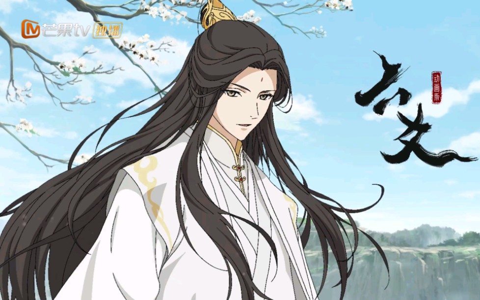 【六爻动画】配音公开(更新至严争鸣cv:姜广涛)