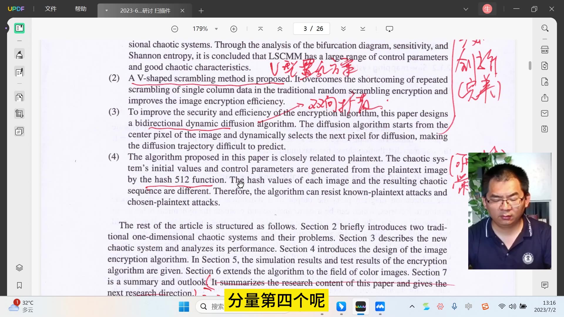 2023628每周研究生SCI论文研讨哔哩哔哩bilibili