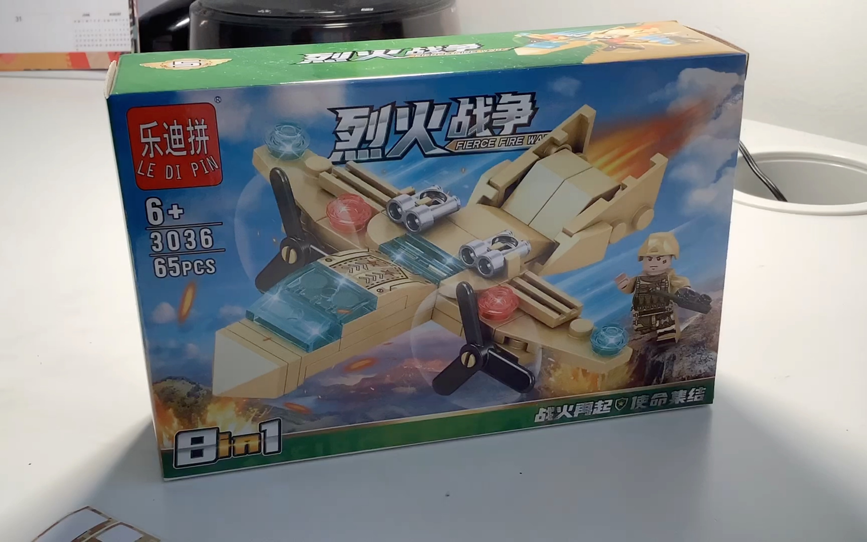 乐高21 超能飞行机