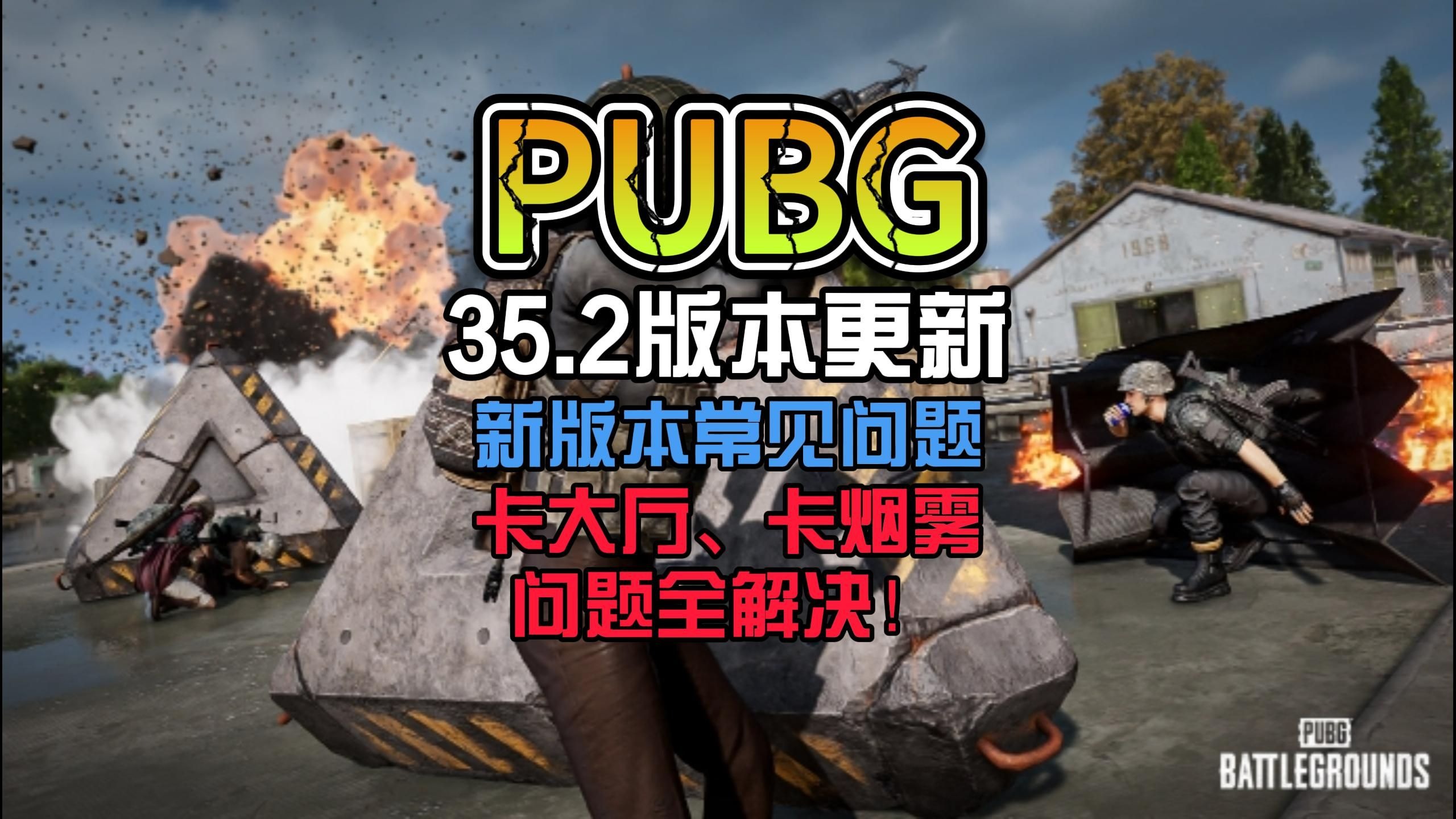 战斗玩法全新升级