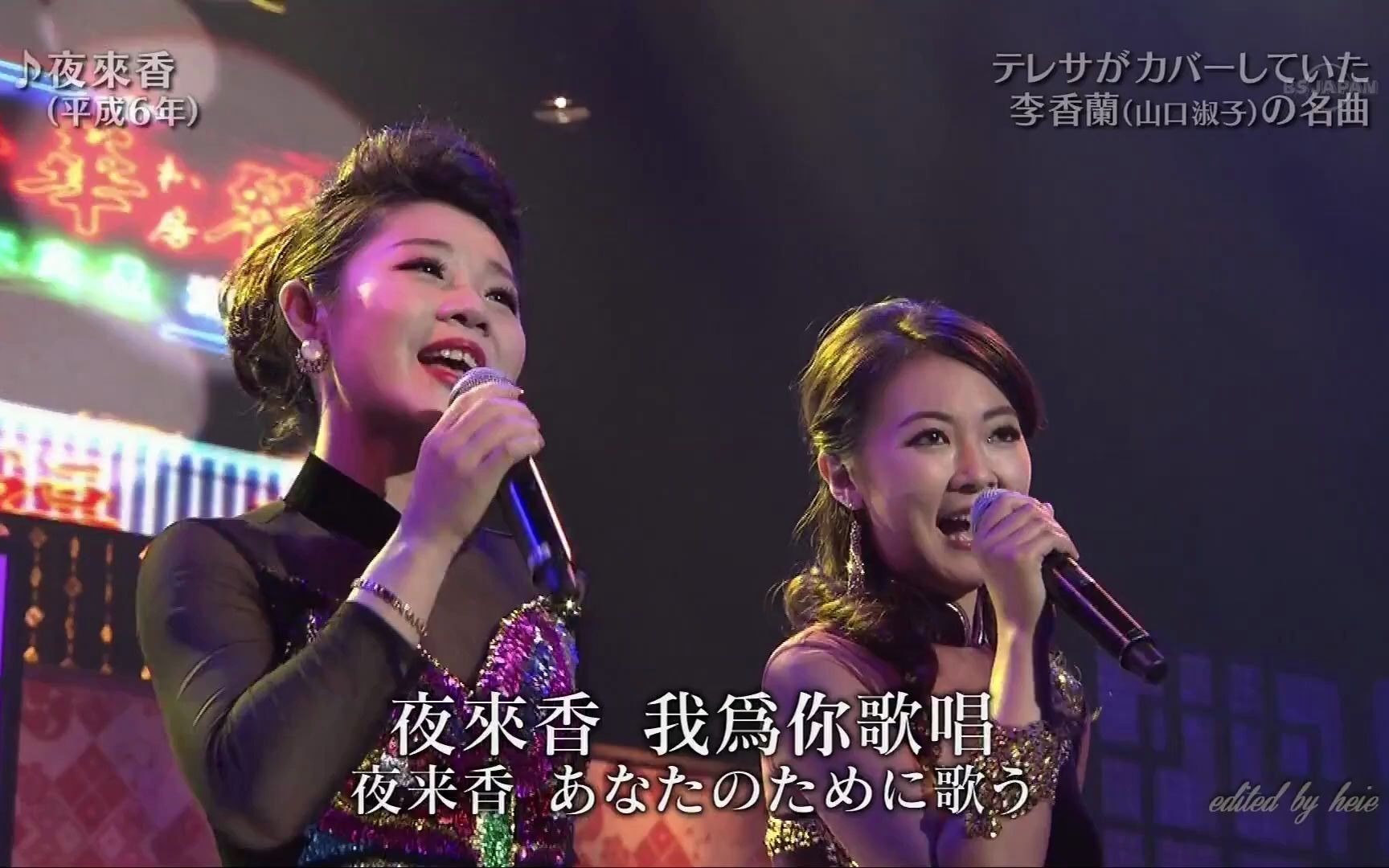 tdez04夜来香王静陈佳150613v2lhd