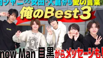 サタデープラス 樱井翔x 丸山隆平对谈 魔女宣番 哔哩哔哩 Bilibili サタデープラス 樱井翔x 丸山隆平对谈 魔女宣番 哔哩哔哩 Bilibili