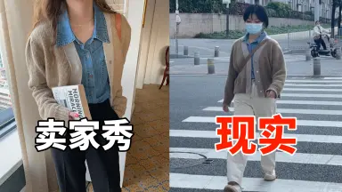 买卖家秀-哔哩哔哩_Bilibili 买卖家秀-哔哩哔哩_Bilibili
