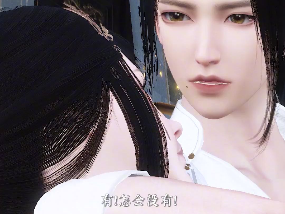 《惑仙Ⅱ》13:你要好好对待清蔚姐姐,才对得起你的朝思暮想