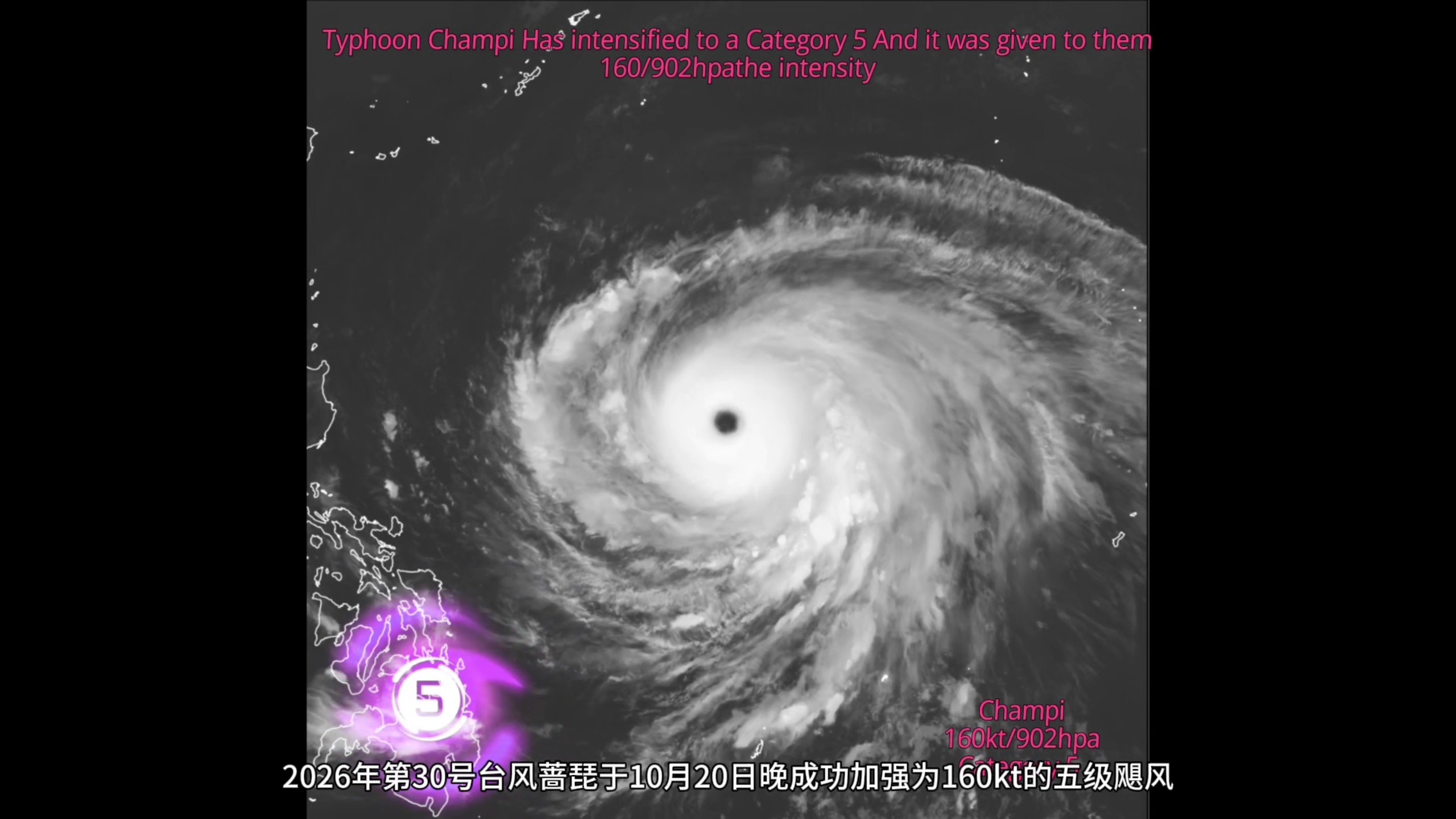 【热带气象简报】10月20日晚蔷琵成功加强为160kt的顶级超强台风