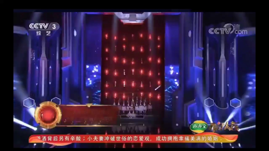 [图][开门大吉]天籁之声！天使童声合唱团演唱《乘着歌声的翅膀》