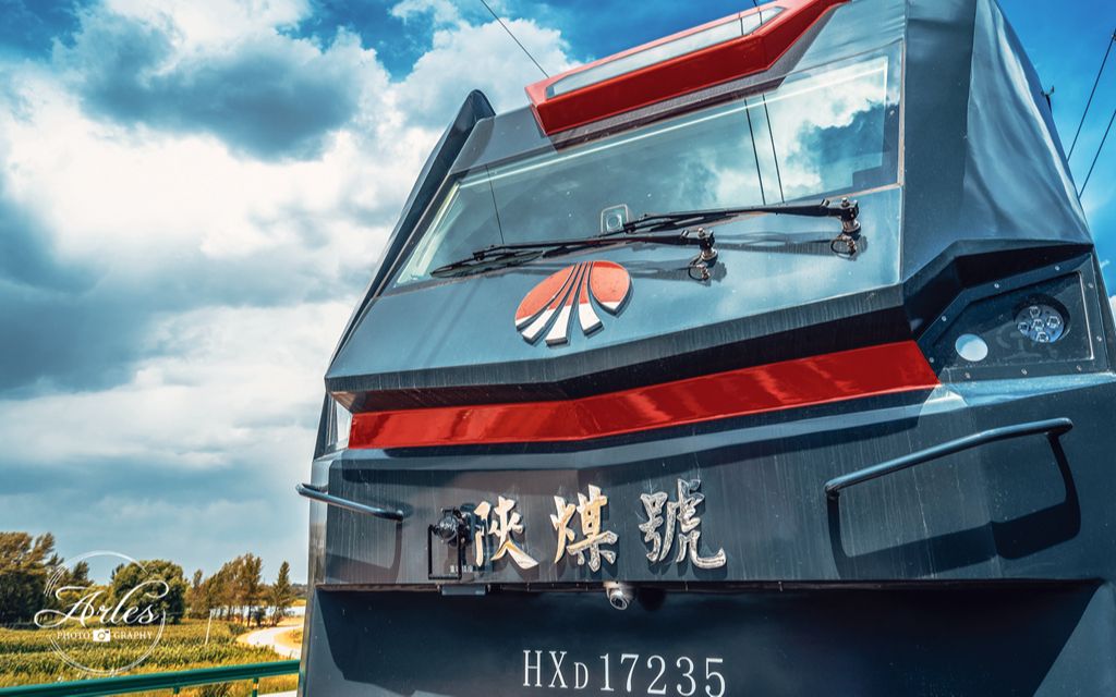 中国最帅的电力机车---靖神铁路"陕煤号"