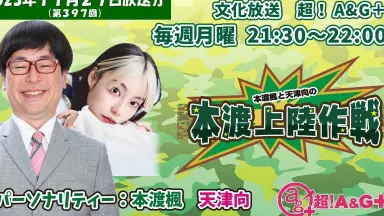 本渡上陸作戦-哔哩哔哩_Bilibili