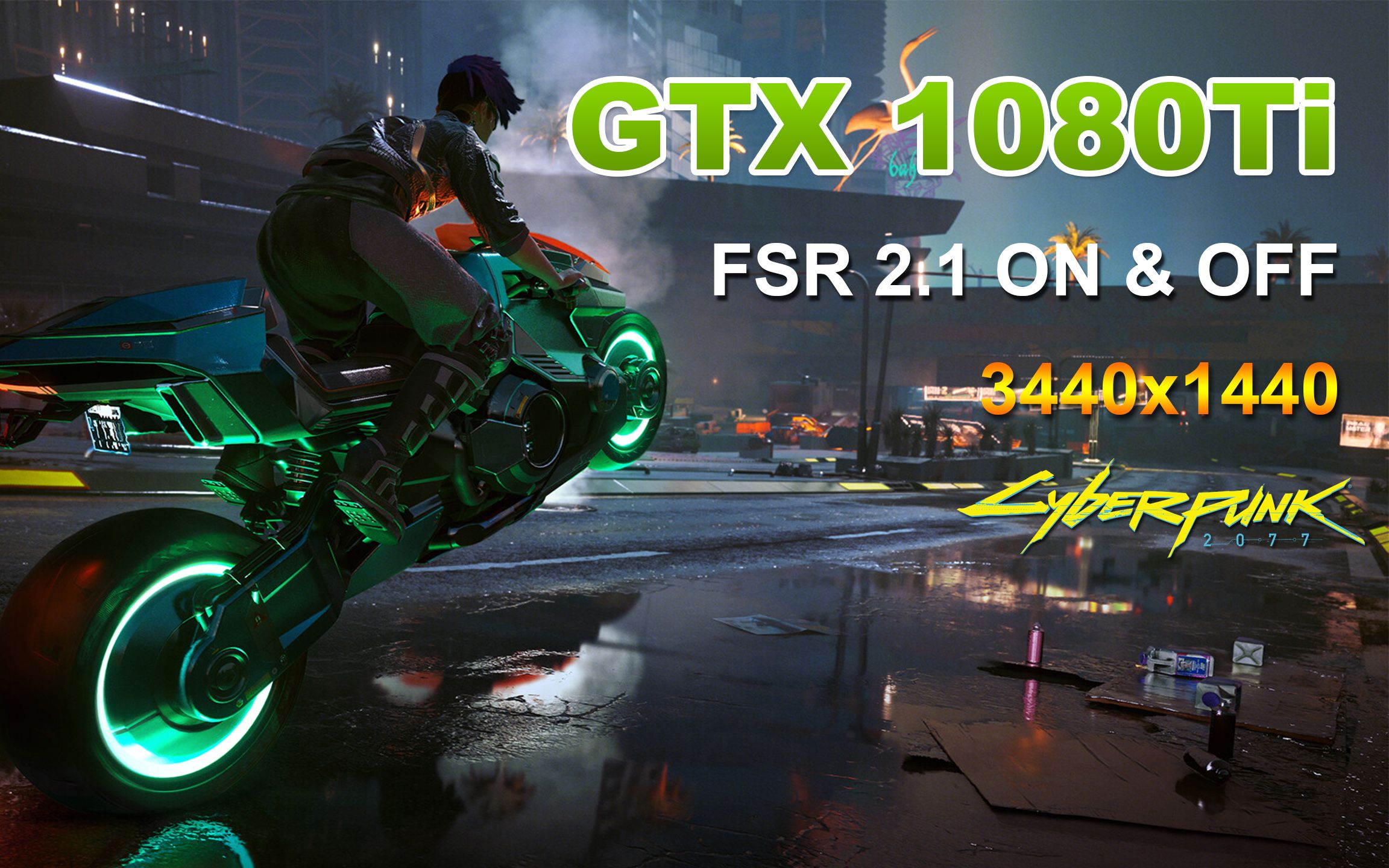 gtx 1080ti | 赛博朋克2077 | 2k 21:9 | 游戏帧数fps测试 | 3440x