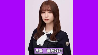 元乃木坂46 西野七瀬 命は美しい 乃木坂46 『命は美しい』Short Ver. - YouTube