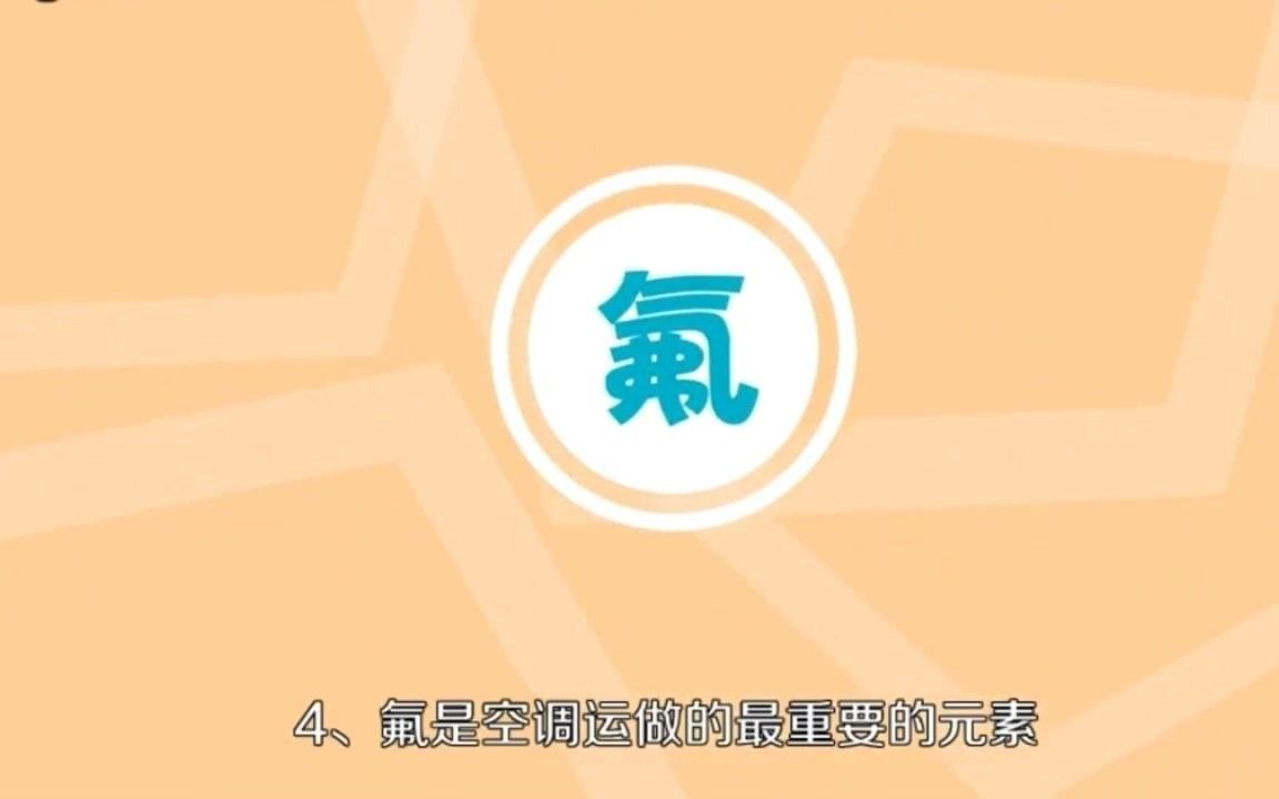 空调不制热的原因哔哩哔哩bilibili